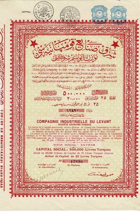 Tyrkiet. - 25 Livre - 1952 - Compagnie Industrielle du Levant  (Ingen mindstepris)