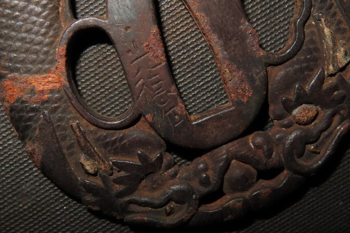 Katana - Smedet jern - Sou Syachi Sukashi Tsuba : Mitsunori : C4-396 - Japan - Edo-perioden (1600-1868)