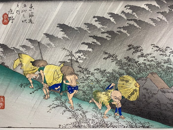 Fifty-three Stations on the Tokaido: Evening Squall at Shono - Showa - Utagawa Hiroshige (1797-1858) - Japan