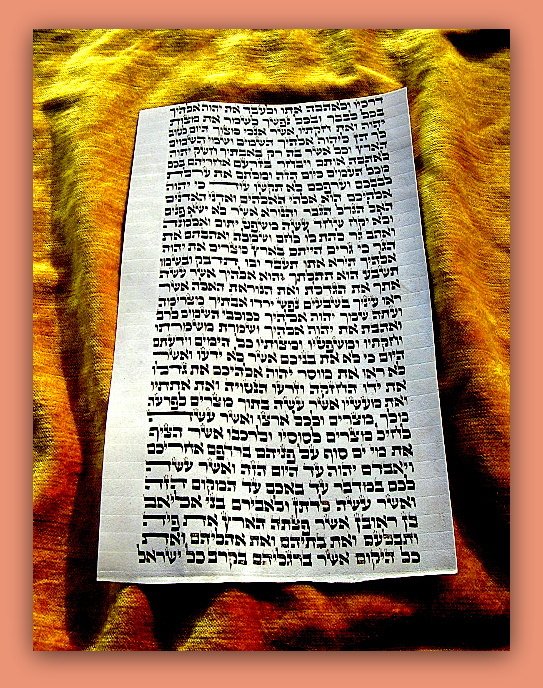 שְׁמוֹת Exodus, Ancient Hebrew Family Tree-Chronicles - Bible, Cain  Abel-Descendants, History of creation, The Fall of Man, בְּרֵאשִׁית: Bereschit, Calf - 1350