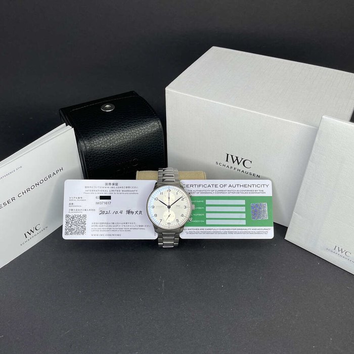 IWC - Portugieser Chronograph - IW371617 - Unisex - 2021