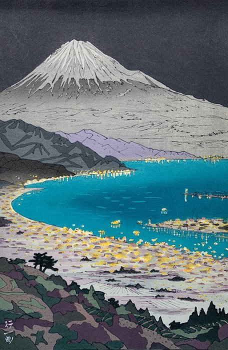 'Night View of Mt Fuji from Nihondaira' 日本平富士夜景 - From the series "Twelve Views of Japan" - Okada Koichi (1907-?) - Published by Unsodo - Japan