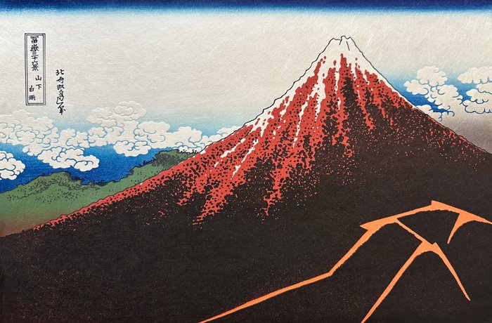 UKIYOE - From Thirty-six Views of Mt. Fuji: "Thunderstorm Beneath the Summit"- Large editon - Katsushika Hokusai (1760–1849) - Published by Unsodo - Japan