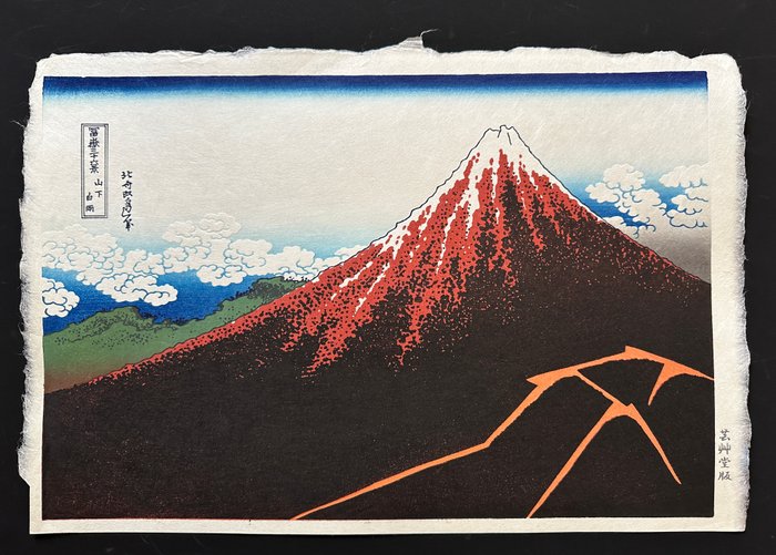 UKIYOE - From Thirty-six Views of Mt. Fuji: "Thunderstorm Beneath the Summit"- Large editon - Katsushika Hokusai (1760–1849) - Published by Unsodo - Japan