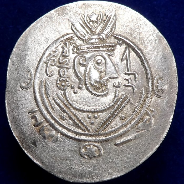 ISLAMIC Abbasid guvernør i Tabaristan Jarir Silver Hemidrachm PYE 135 = AH 170  (Ingen mindstepris)