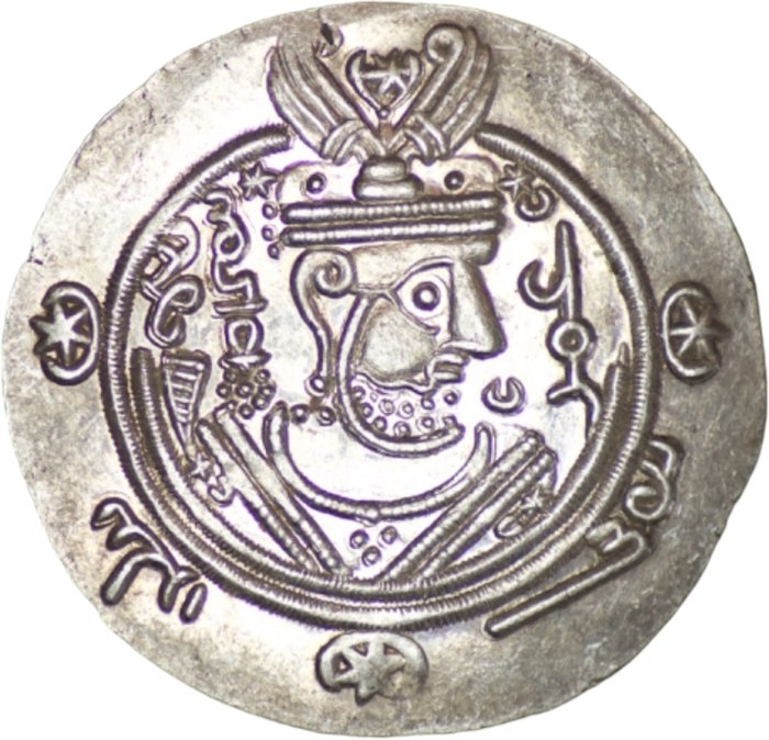 Abbasid Kalifat. Umar ibn A'ala (771-782 AD). Hemidrachm PYE 128 = AH 163 = 779/80  (Ingen mindstepris)