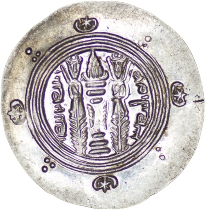 Abbasid Kalifat. Umar ibn A'ala (771-782 AD). Hemidrachm PYE 128 = AH 163 = 779/80  (Ingen mindstepris)