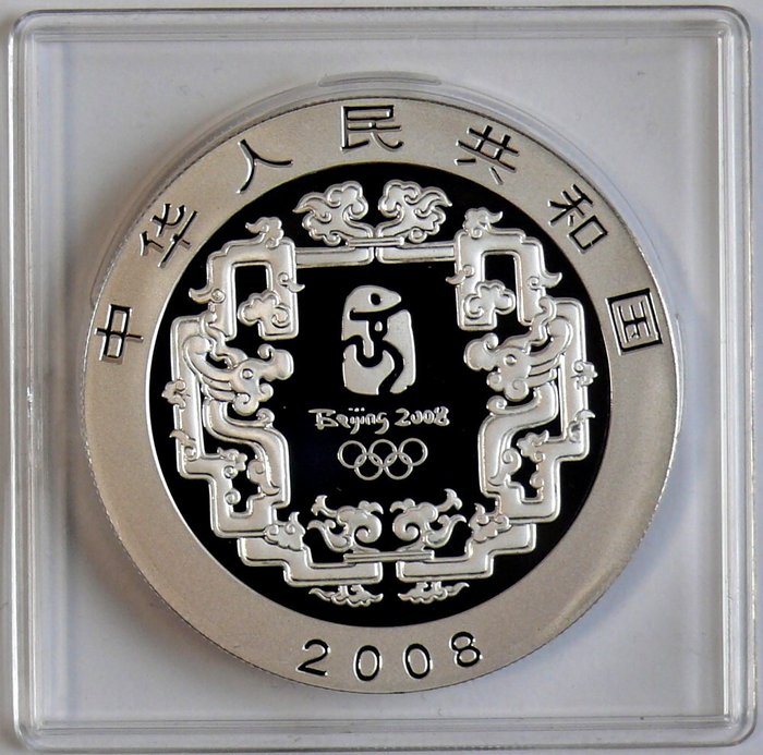 Kina. 10 Yuan 2008 Olympiade Peking - Pekinger Hofhaus, 1 Oz (.999)  (Ingen mindstepris)