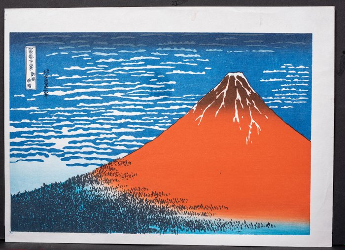 'Fine Wind, Clear Weather', from the series "Thirty-six Views of Mount Fuji" - 1970-80s - Katsushika Hokusai (1760-1849) - Japan