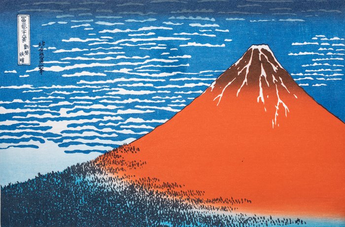 'Fine Wind, Clear Weather', from the series "Thirty-six Views of Mount Fuji" - 1970-80s - Katsushika Hokusai (1760-1849) - Japan