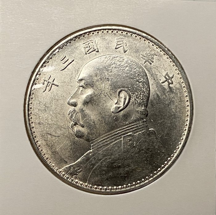 Kina, Republikken. 1 Yuan 1914 (Ano 3)  (Ingen mindstepris)