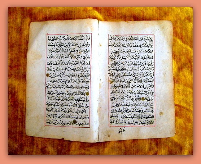 Caliph al-Walid I الوليد بن عبد الملك - Almohaden الموحدون Quran Manuscript Al-Māʾida Sevilla al-Andalus Spain - 1750