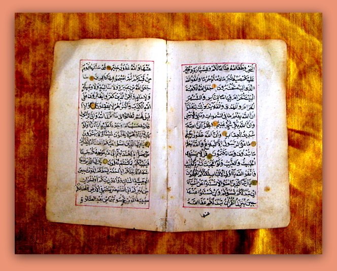 Caliph al-Walid I الوليد بن عبد الملك - Almohaden الموحدون Quran Manuscript Al-Māʾida Sevilla al-Andalus Spain - 1750