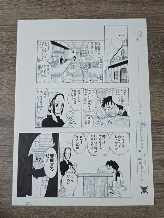 Eiichiro Oda - 1 Giclée - one piece page 27