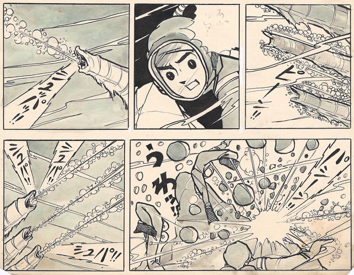 Horie, Taku - 1 Original page - Blue Jet - vs Shooting Underwater Mammoths - 1963