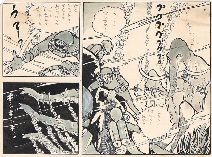 Horie, Taku - 1 Original page - Blue Jet - vs Shooting Underwater Mammoths - 1963