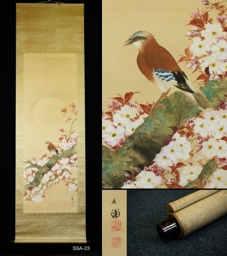 Kacho-ga 花鳥画 - ca 1920-40s (Taisho / Showa) - Shunpo 春浦 - Japan  (Ingen mindstepris)