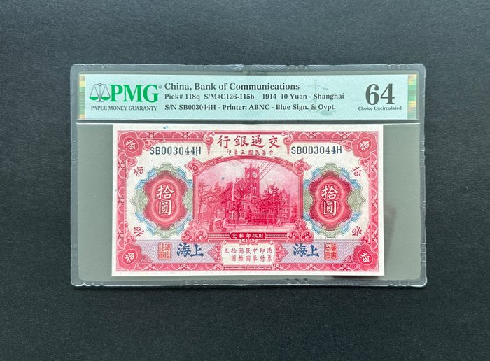 Kina - 10 Yuan 1914 - Pick 118q  (Ingen mindstepris)