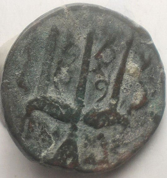 Sicilien, Siracusa. Hieron II (275-215 BC). Litra  (Ingen mindstepris)