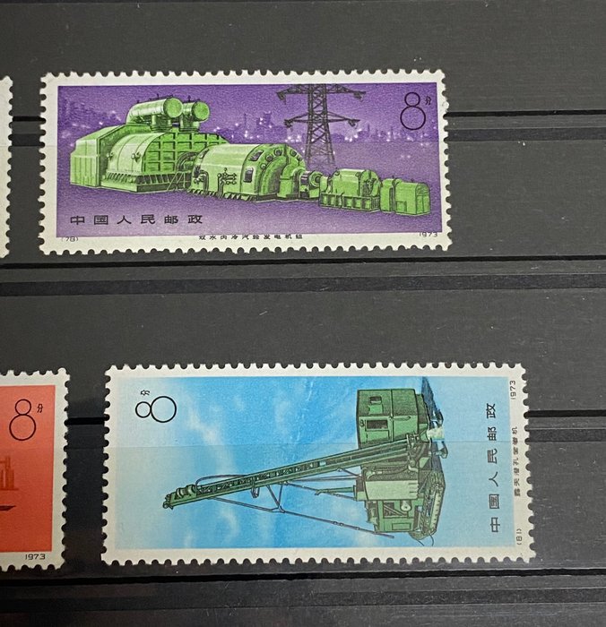 Kina - Folkerepublikken siden 1949 1974 - 1974 Mechanical Engineering Mint Never Hinged komplet sæt - N78-N81