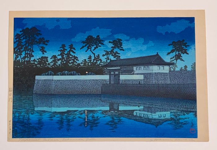 Sakurada Gate (Sakuradamon 桜田門) - ca 1947-52 - Kawase Hasui (1883-1957) - Japan