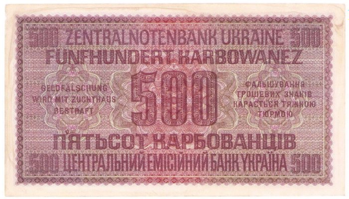 Ukraine. - 500 Karbowanez 1942 Rowno - Pick 57 - Rosenberg 599  (Ingen mindstepris)