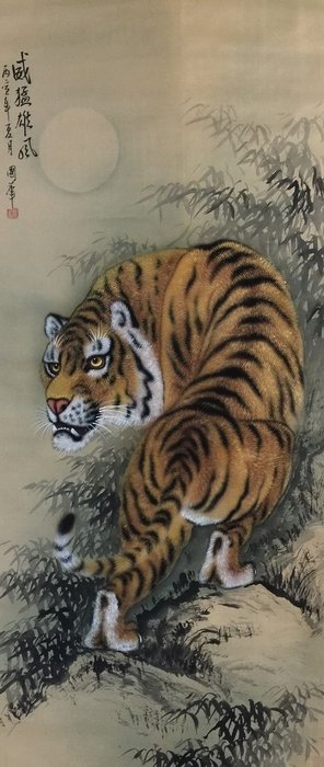 Tiger / Japanese Vintage Hanging Scroll KAKEJIKU / Silk / Hand Painted - Signed - Japan  (Ingen mindstepris)