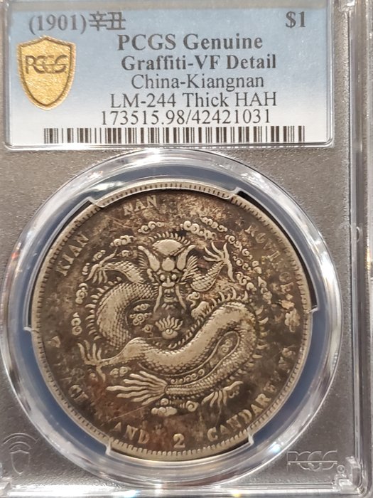 Kina, Qing-dynastiet. Kiangnan. 1 Yuan Year Xin chou (1901)