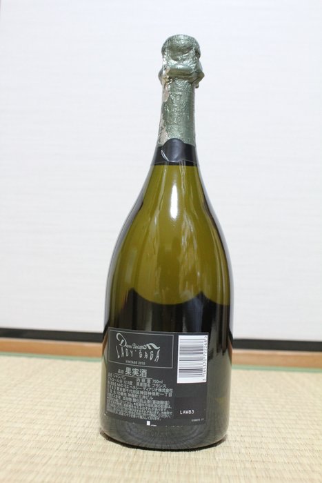 2010 Dom Pérignon, Lady Gaga Edition - Champagne Brut - 1 Flaske (0,75L)