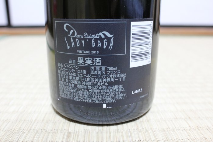 2010 Dom Pérignon, Lady Gaga Edition - Champagne Brut - 1 Flaske (0,75L)