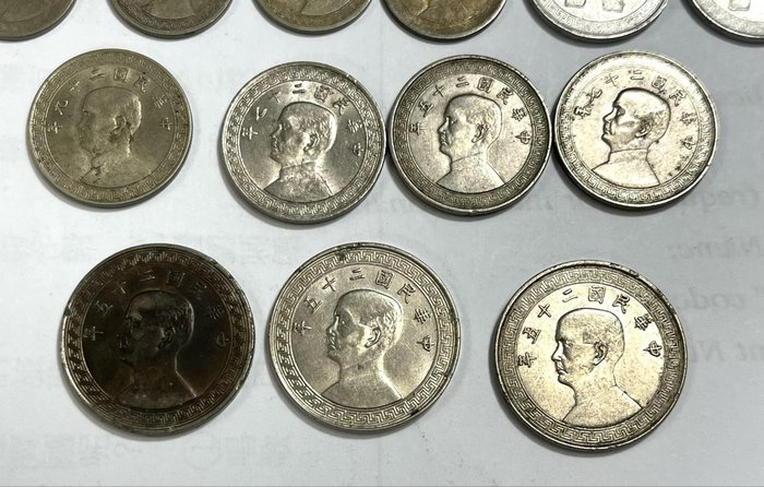 Kina, Republikken 5, 10, and 20 Cents 1936-1981 (24 coins )  (Ingen mindstepris)