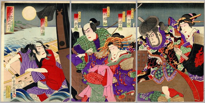 Scene from the kabuki play 'Kezori Kuemon' 毛剃九右衛門 - 1892 - Utagawa Kunisada (1785-1865) - Japan -  Meiji-perioden (1868-1912)