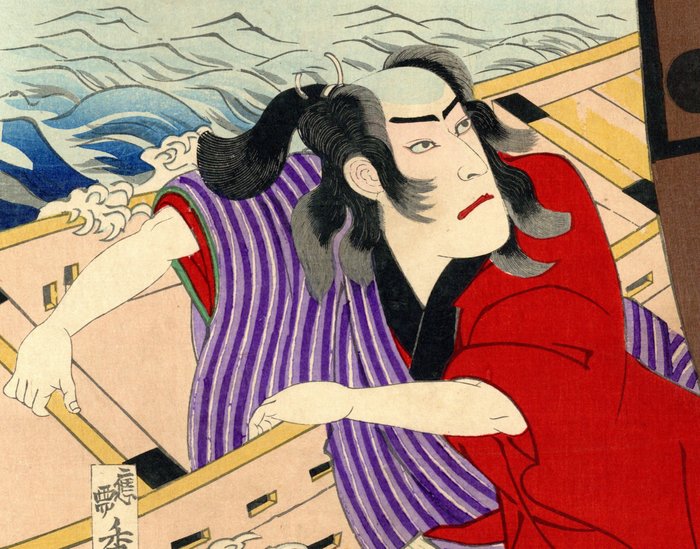 Scene from the kabuki play 'Kezori Kuemon' 毛剃九右衛門 - 1892 - Utagawa Kunisada (1785-1865) - Japan -  Meiji-perioden (1868-1912)