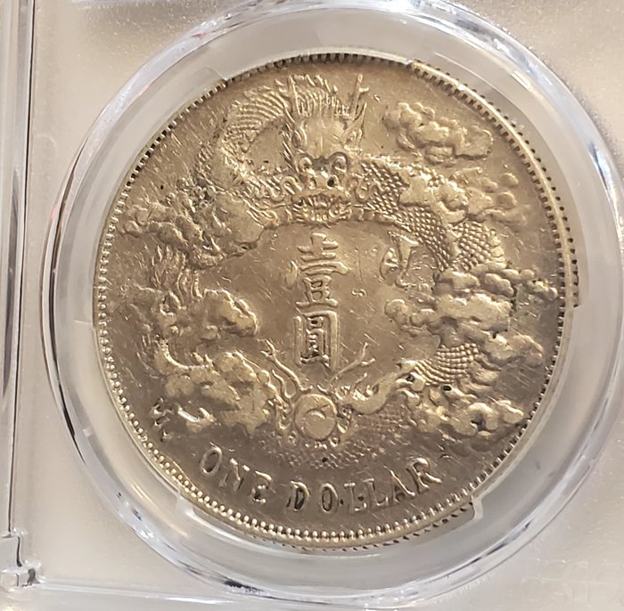 Kina Qing-dynastiet Xuan Tong 1 Dollar year 3 (1911) the last dragon dollar