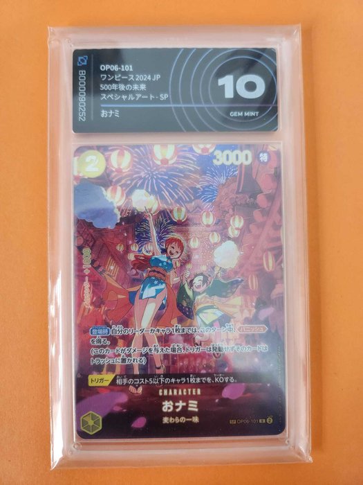 Bandai - 1 Card