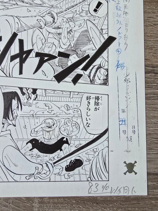 Eiichiro Oda - 1 Giclée - one piece page 21