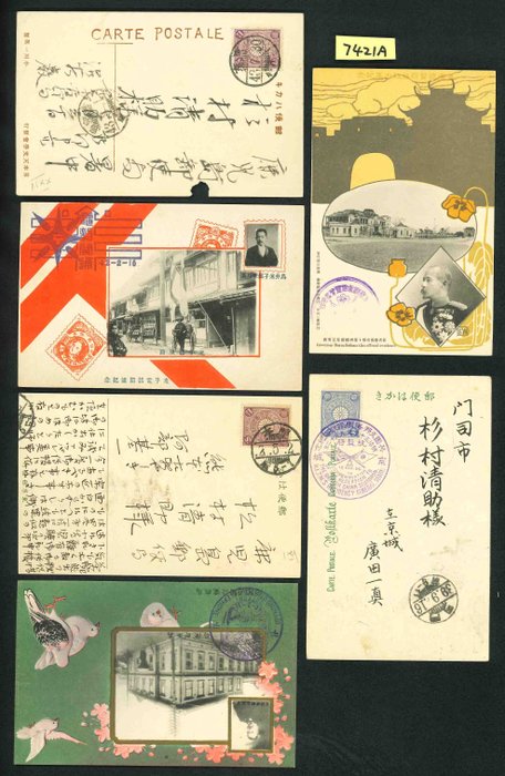 Japan  - Postkort samling