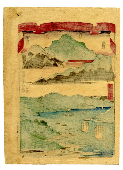 Uzen Mogami River 羽前最上川, Yamagata Prefecture 山形縣 - From 'Illustrated Guide to Famous Places in - Utagawa Hiroshige III (1842–1894) - Japan