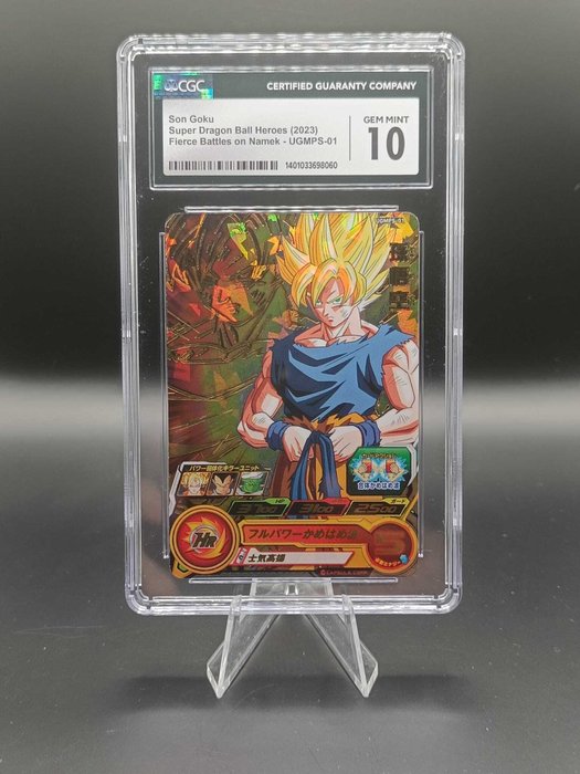 Dragon Ball Heroes Graded card - DBZ - Goku Super Saiyan - CGC 10