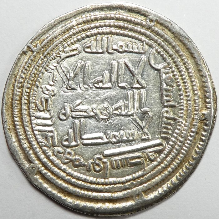 ISLAMISK, Umayyad kalifat. al-Walid I. AR Dirham Wasit mint/ Dated AH 90  (Ingen mindstepris)