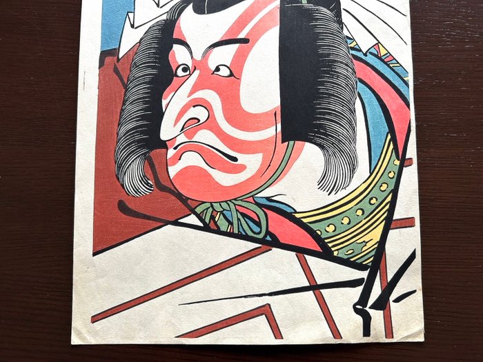 Kabuki actor Ichikawa Danjuro V - ca 1950-60s - After Katsukawa Shunkō 勝川春好 (1743–1812) - Japan