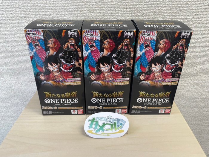 Bandai - 3 Booster box - One Piece - One Piece Card Game The Four Emperors OP-09 Booster Boxes Japanese Sealed - ONE PIECE Card Game