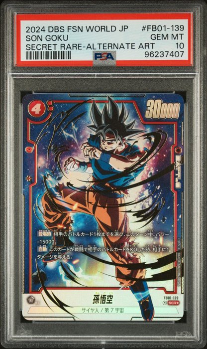 Bandai Graded card - Dragon Ball - Son Goku - DRAGON BALL SUPER CARD GAME JAPANESE AWAKENED PULSE SON GOKU SECRET RARE-ALTERNATE ART - PSA 10