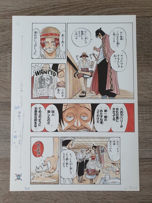 Eiichiro Oda - 1 Giclée - one piece - One piece page 16