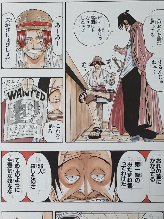 Eiichiro Oda - 1 Giclée - one piece - One piece page 16