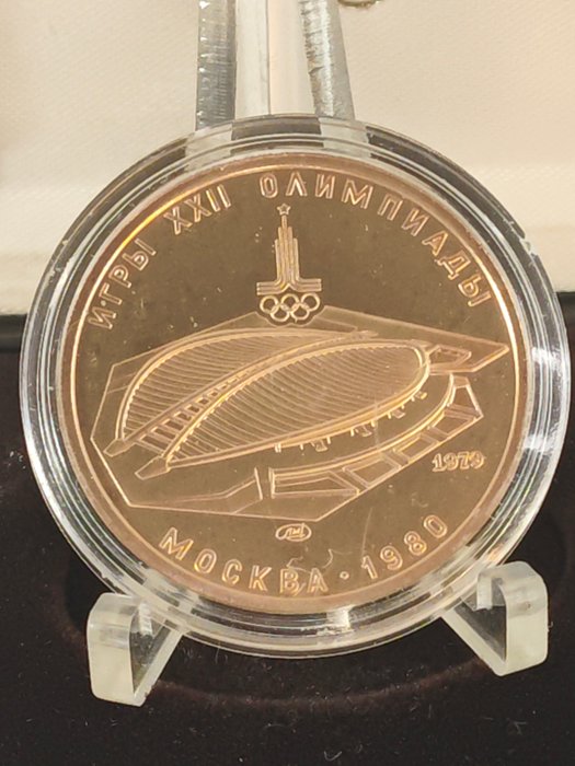 Rusland. 100 Roubles 1979 "Olimpiadi di Mosca - Velodromo"