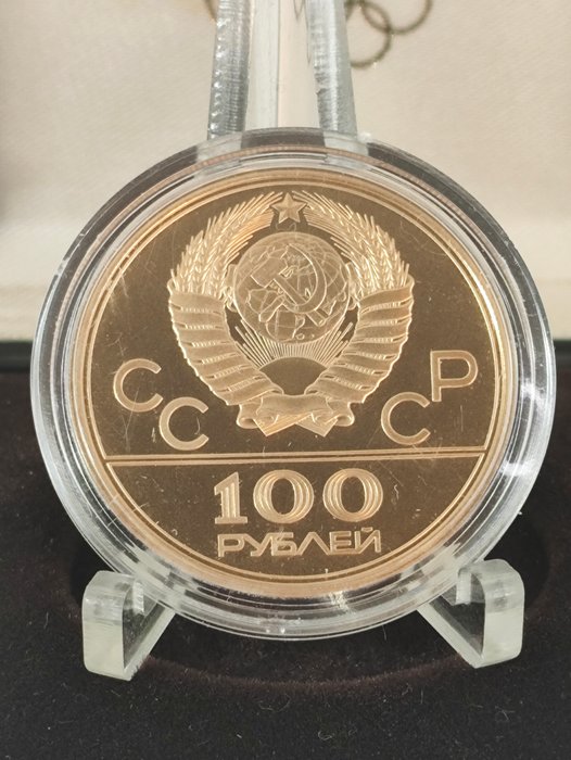 Rusland. 100 Roubles 1979 "Olimpiadi di Mosca - Velodromo"