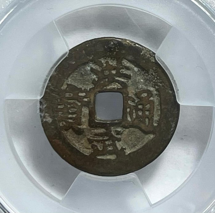 Kina, Ming. Lot of 2 coins - nd (1368-1398)  (Ingen mindstepris)