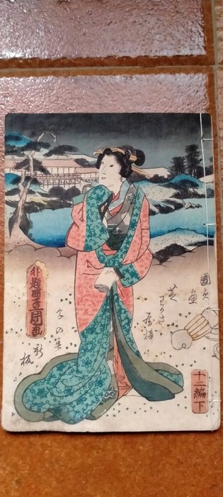 Jidaikagami 12. 2 voll - 1857 - Kunisada II/Tamenagashunsui II - Japan - Edo-perioden (1600-1868)  (Ingen mindstepris)