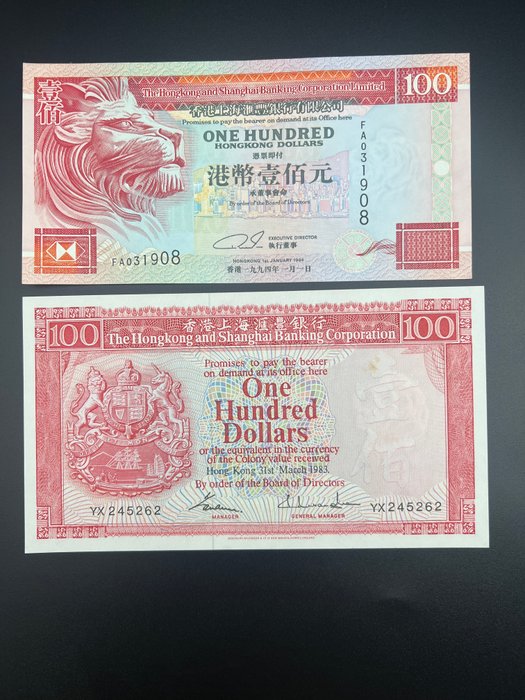 Hong Kong. - 2 x 100 dollars 1983, 1994 - Pick 187d, 203a  (Ingen mindstepris)